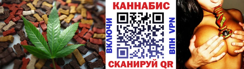 Еда ТГК конопля  мориарти состав  Гаврилов Посад 