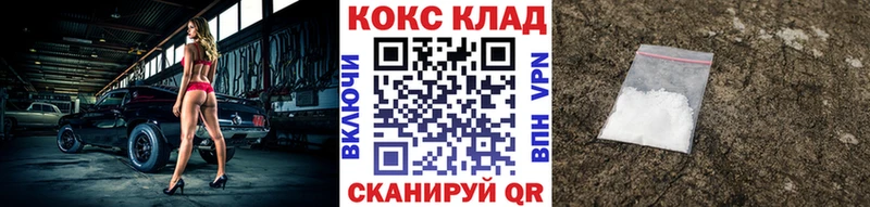 Cocaine Перу Гаврилов Посад