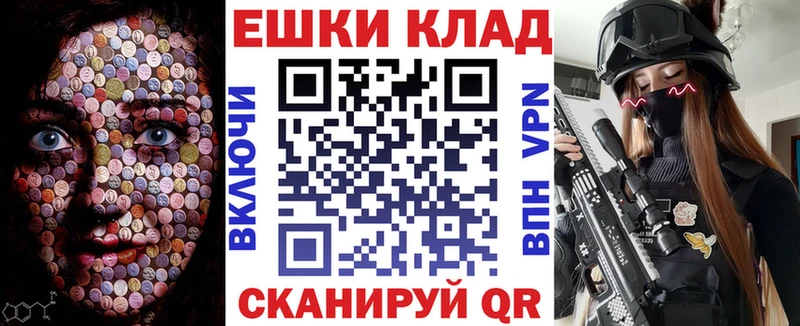 ЭКСТАЗИ 99%  даркнет сайт  Гаврилов Посад 