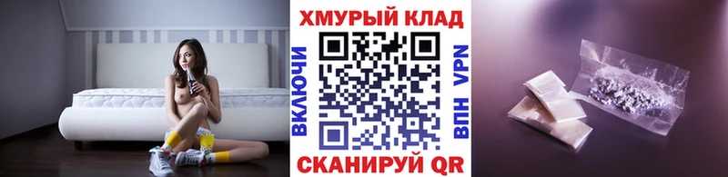 купить закладку  Гаврилов Посад  ГЕРОИН Heroin 
