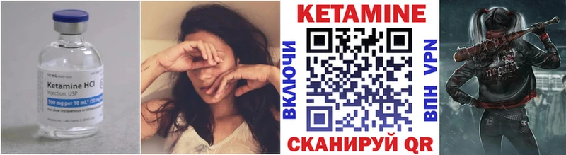 КЕТАМИН ketamine  где найти   Гаврилов Посад 