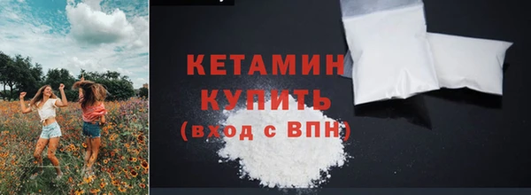 экстази Болохово