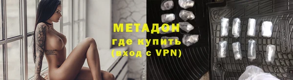 первитин Алексеевка