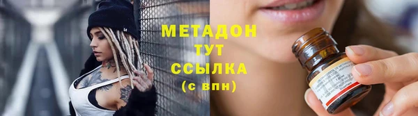 первитин Алексеевка