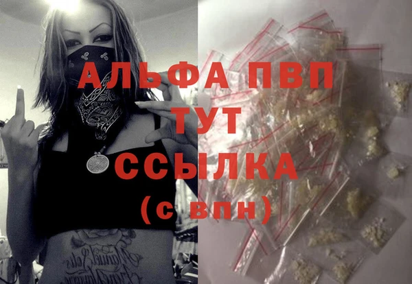 первитин Алексеевка