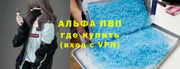 первитин Алексеевка