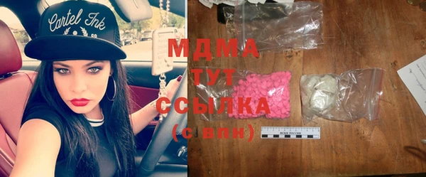 первитин Алексеевка