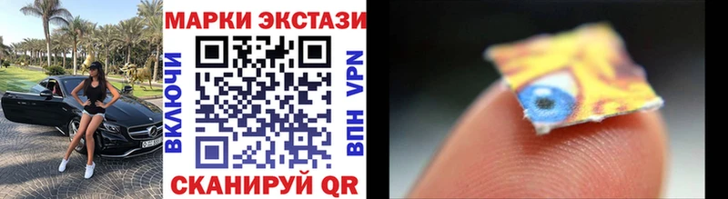 Марки NBOMe 1,8мг  Гаврилов Посад 