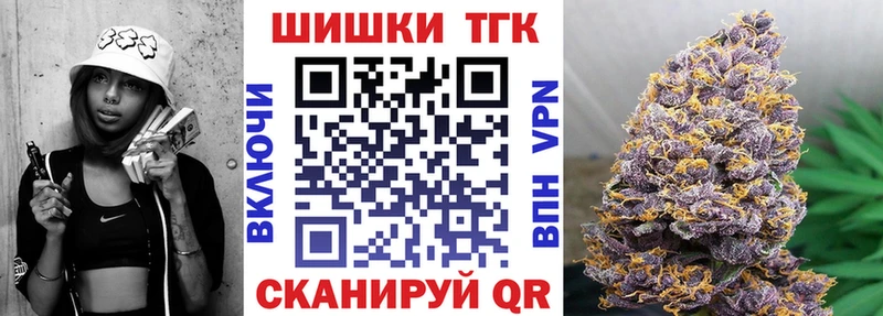 Марихуана Bruce Banner Гаврилов Посад